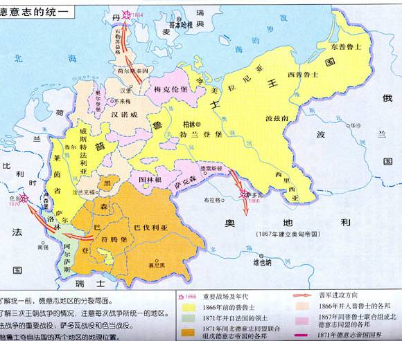 德意志的统一地图,德国地图高清中文版