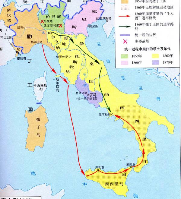 意大利统一地图,意大利地图高清中文版