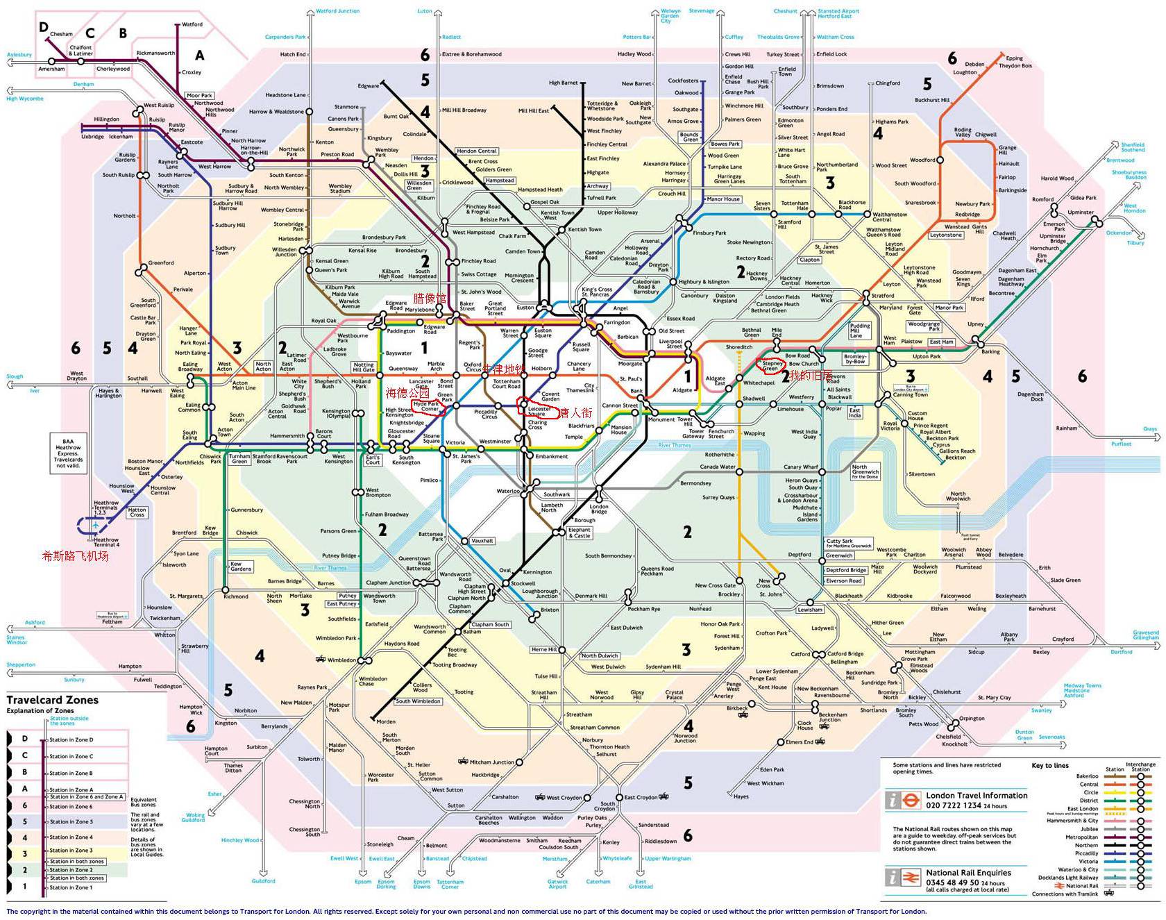 伦敦地铁地图