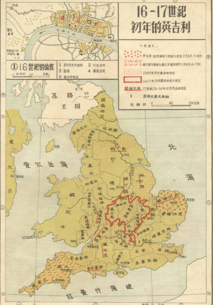 16、17世纪处的英国地图