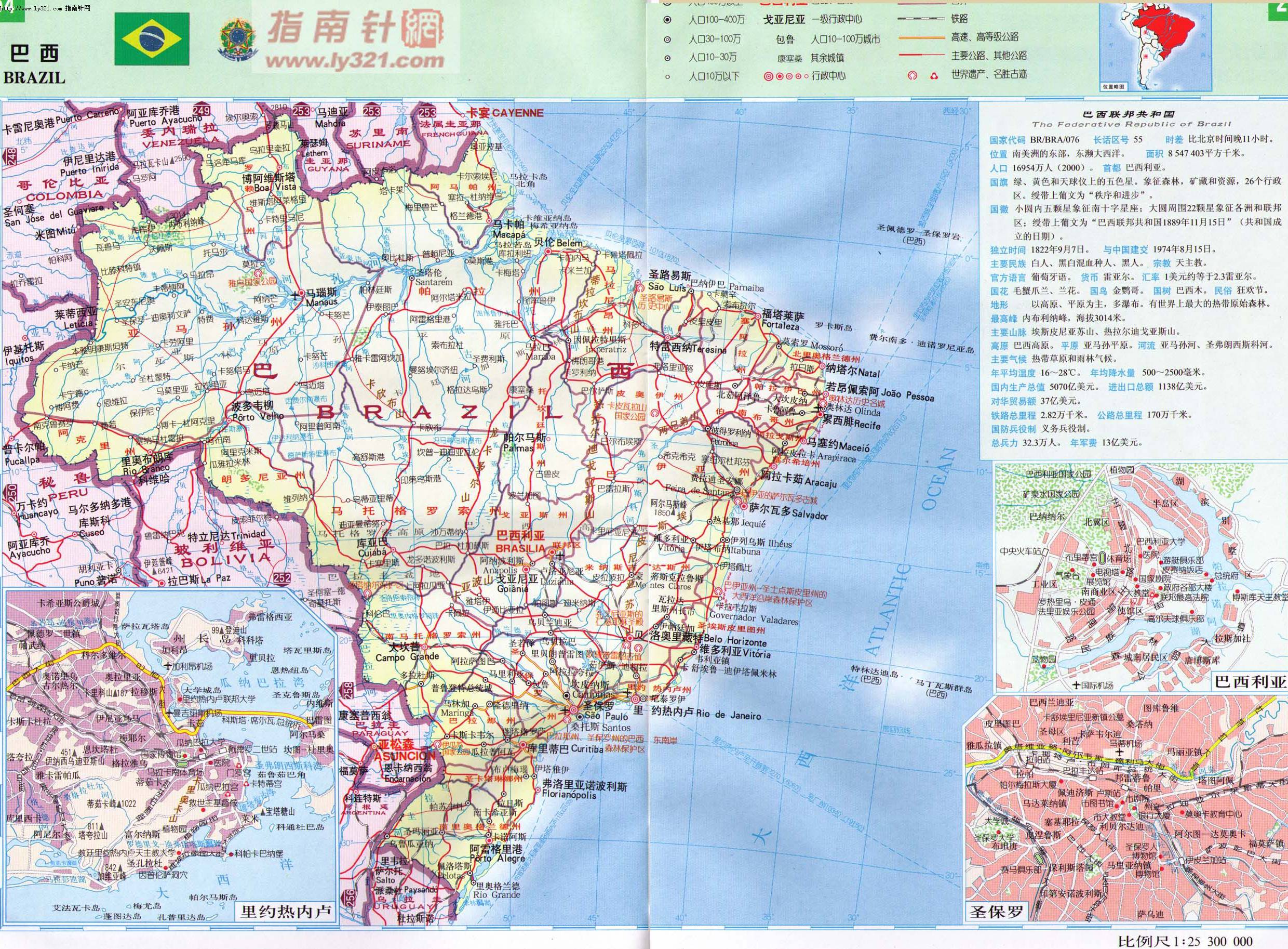 巴西行政区划图