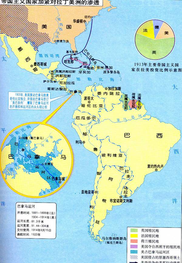 侵略拉丁美洲地图,巴西地图高清中文版