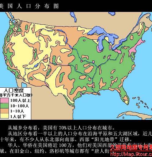 美国人口图集,美国地图高清中文版