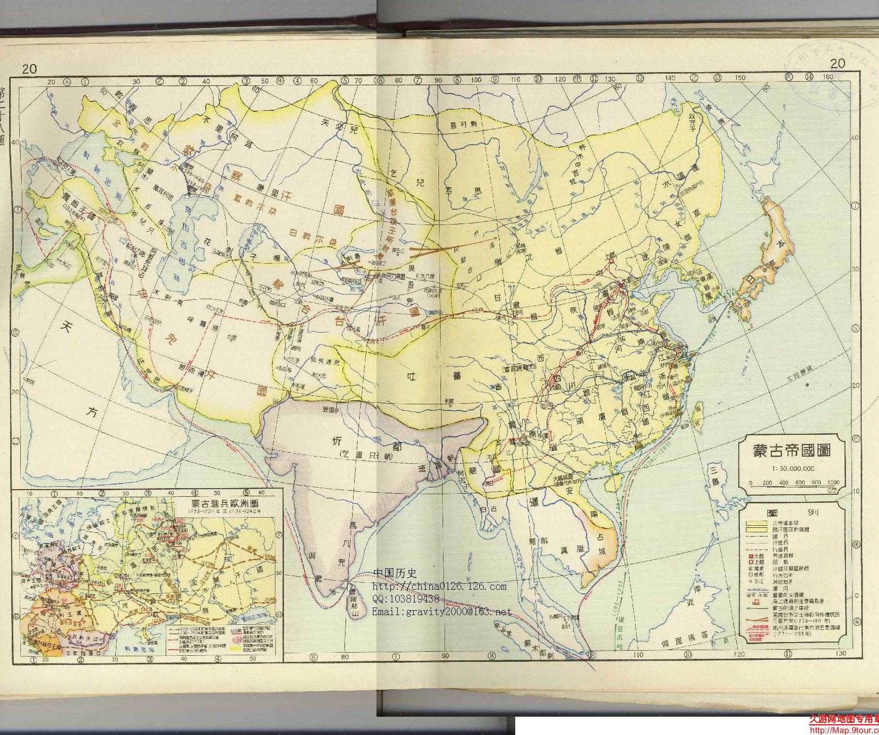 蒙古帝国地图