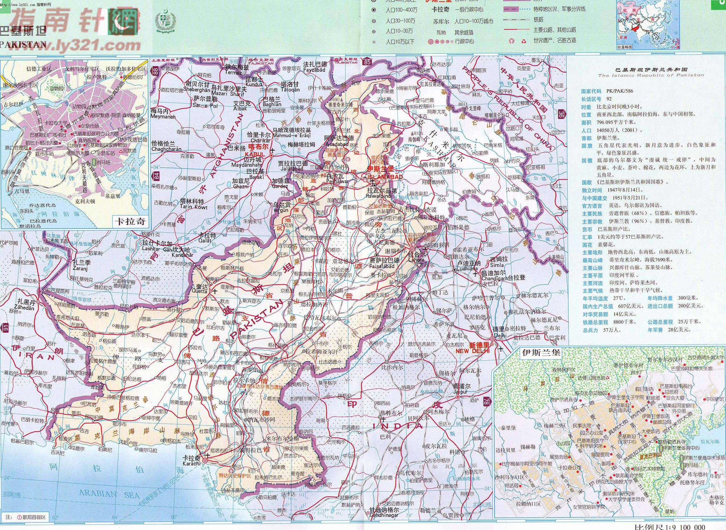 巴基斯坦行政区划地图