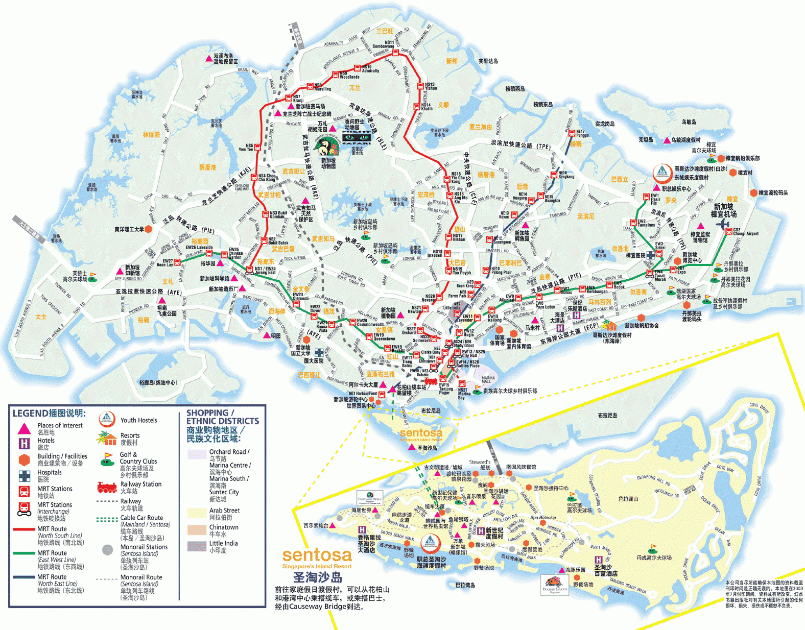 新加坡旅游图