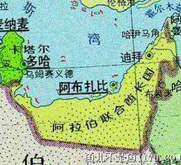 阿联酋地理位置示意图,阿拉伯联合酋长国地图高清中文版