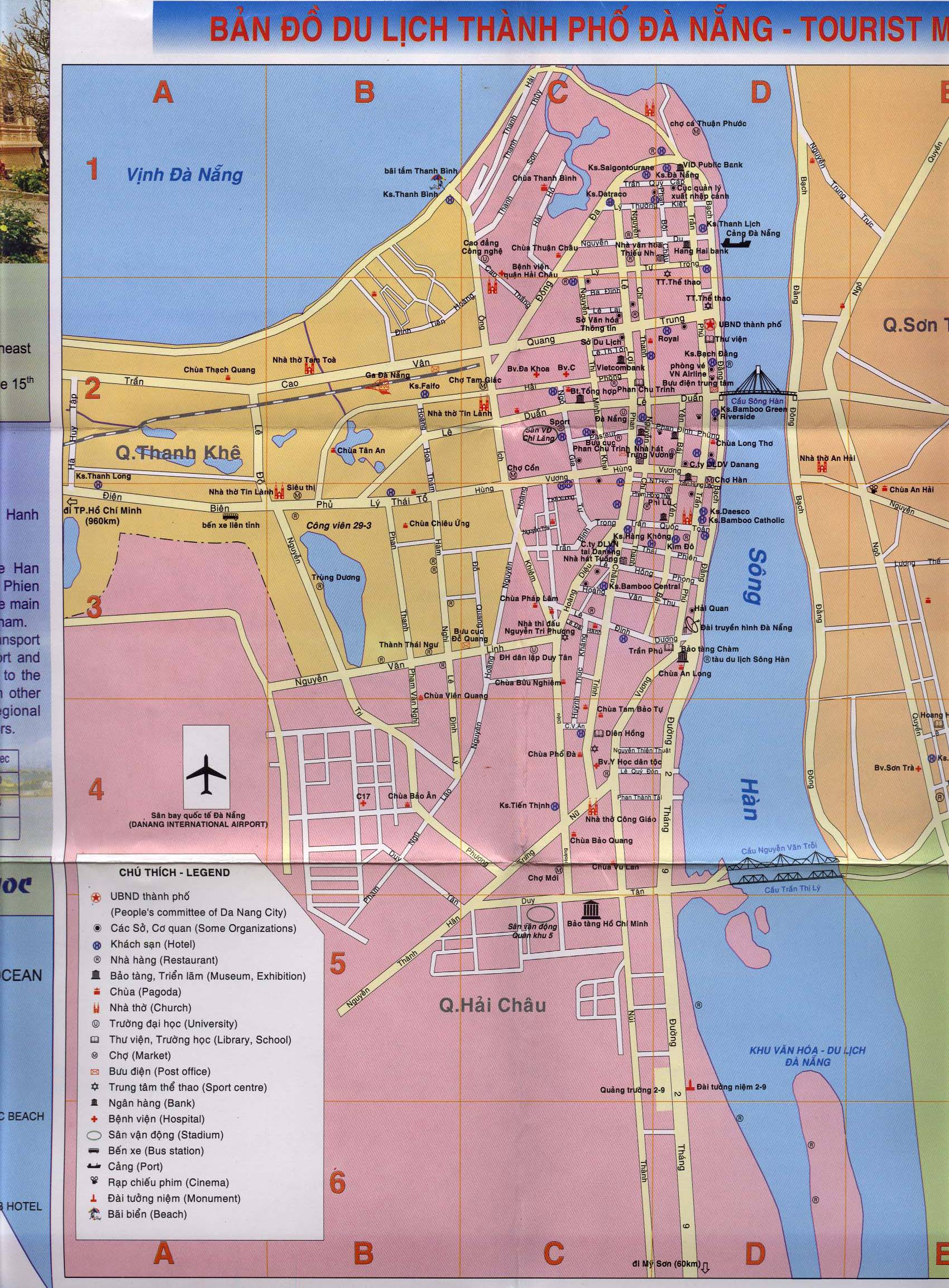 越南岘港地图