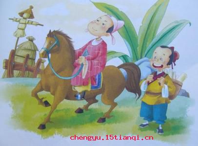 老龟刳肠的故事_老龟刳肠典故