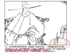 卧榻之侧,岂容他人鼾睡的故事_卧榻之侧,岂容他人鼾睡典故