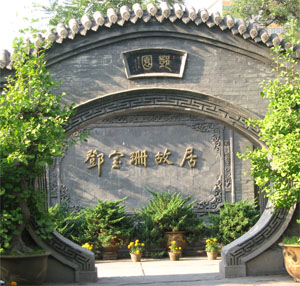 兰州邓家花园天气 兰州邓家花园天气