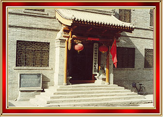 兰州八路军办事处驻兰纪念馆天气 兰州八路军办事处驻兰纪念馆天气