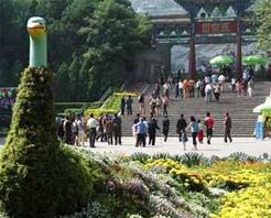 兰州五泉山公园天气