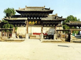 兰州连城鲁土司衙门天气 兰州连城鲁土司衙门天气