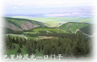 哈密口门子天气 哈密口门子天气