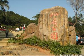 厦门仙岳公园天气 厦门仙岳公园天气
