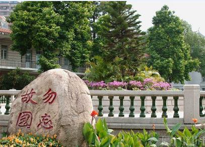 思明华侨博物馆天气 思明华侨博物馆天气