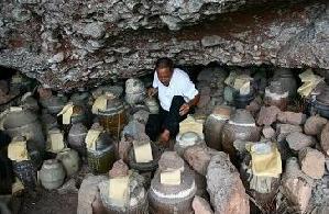 政和县博物馆天气 政和县博物馆天气