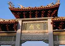 泉州府文庙天气 泉州府文庙天气