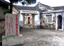 龙岩毛泽东才溪乡调查纪念馆天气 龙岩毛泽东才溪乡调查纪念馆天气