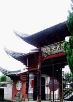 三明陈氏大宗祠天气 三明陈氏大宗祠天气