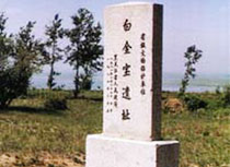 肇源白金宝遗址天气 肇源白金宝遗址天气