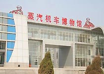 铁西蒸汽机车博物馆天气 铁西蒸汽机车博物馆天气