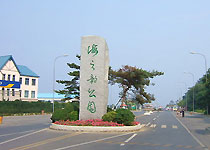 中山海之韵公园(东海公园)天气 中山海之韵公园(东海公园)天气