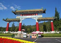 丹东锦江山公园天气 丹东锦江山公园天气