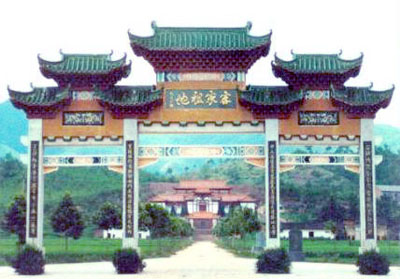 三明客家祖地天气 三明客家祖地天气