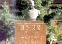 山丹艾黎博物馆天气 山丹艾黎博物馆天气