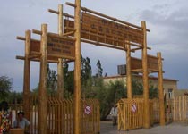 吐鲁番沙漠植物风情园天气 吐鲁番沙漠植物风情园天气