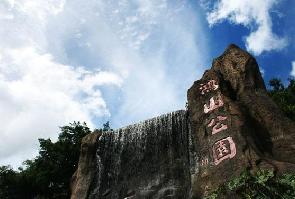 厦门鸿山公园天气 厦门鸿山公园天气