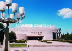 抚顺战犯管理所遗址天气 抚顺战犯管理所遗址天气