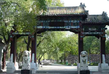 齐齐哈尔讷河市雨亭公园天气 齐齐哈尔讷河市雨亭公园天气