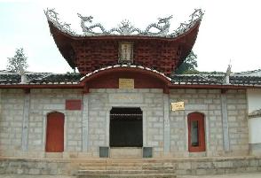 南平游定夫祠天气 南平游定夫祠天气