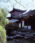 嘉定陶庵留碧碑天气 嘉定陶庵留碧碑天气