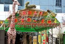 上海大自然野生昆虫馆天气 上海大自然野生昆虫馆天气