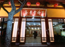 普陀玉佛寺天气 普陀玉佛寺天气