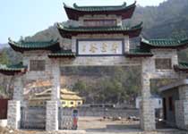 泰顺青云谷天气 泰顺青云谷天气