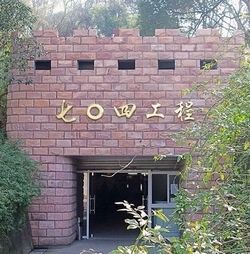 杭州七零四工程天气 杭州七零四工程天气