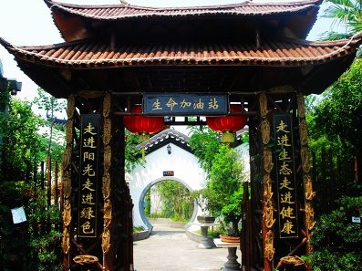 宁波市宁波大桥生态农庄旅游区天气 宁波市宁波大桥生态农庄旅游区天气