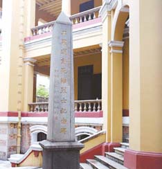 宁波总工会旧址天气 宁波总工会旧址天气