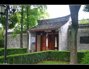 宁波银台第官宅博物馆天气 宁波银台第官宅博物馆天气