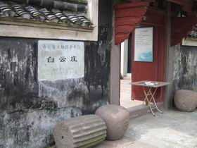 宁波白云庄天气 宁波白云庄天气