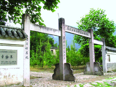 乐清明章纶墓天气 乐清明章纶墓天气