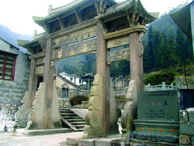 乐清明高友玑墓天气 乐清明高友玑墓天气