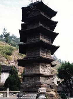 瑞安观音寺石塔天气 瑞安观音寺石塔天气