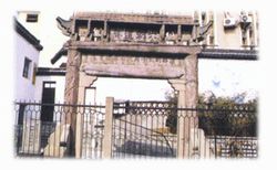 嘉兴昭明太子读书处天气 嘉兴昭明太子读书处天气