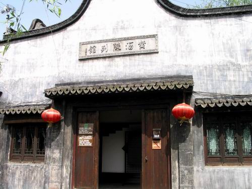 嘉兴西塘黄酒陈列馆天气 嘉兴西塘黄酒陈列馆天气